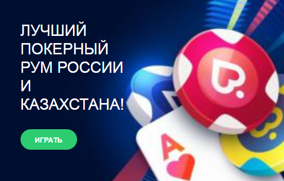 Удобный Pokerdom вход в личный кабинет для комфортной игры