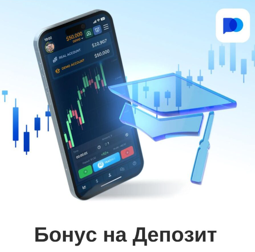 Полное руководство по Pocket Option Withdrawal как вывести средства быстро и безопасно